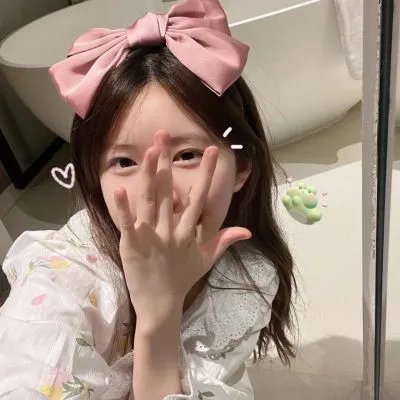 单身女孩